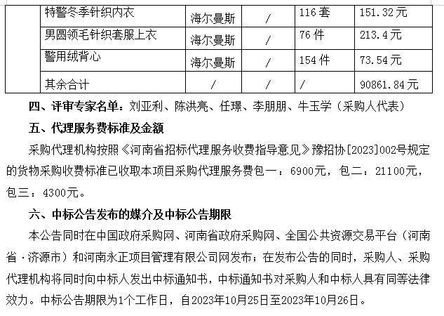 1698244290914824.png image.png