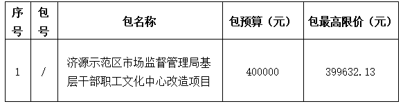 1733898214235848.png image.png